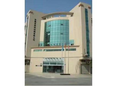 东莞当纳利印刷有限公司